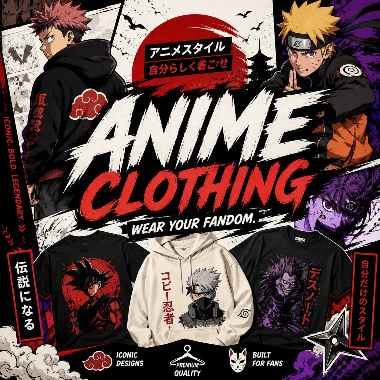 Anime Tees